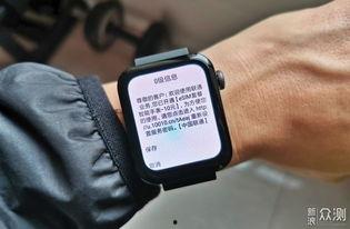 小米手表最新款爆料视频 第3张 小米手表最新款爆料视频 第3张