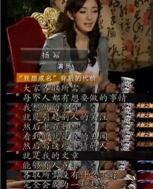 娱乐圈边角爆料,揭秘明星幕后故事 第2张 娱乐圈边角爆料,揭秘明星幕后故事 第2张