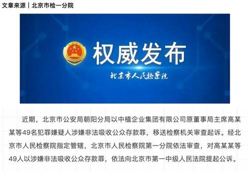 中植爆料最新消息,最新动态揭秘,行业变革即将来临 第2张 中植爆料最新消息,最新动态揭秘,行业变革即将来临 第2张