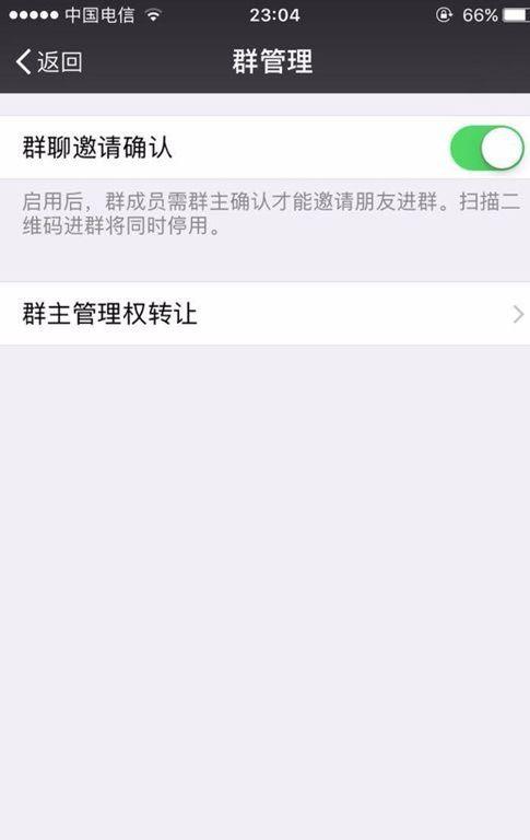 网红吃瓜群怎么进群聊,如何轻松加入热门群聊