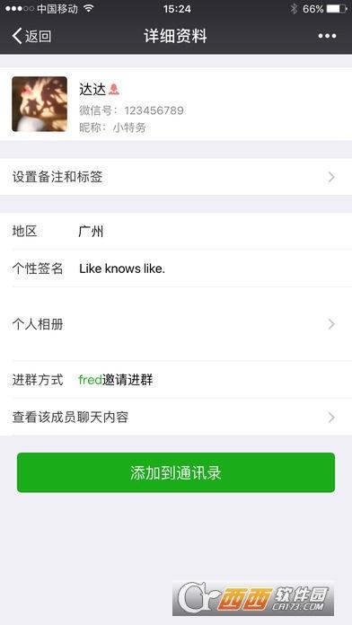 网红吃瓜群怎么进群聊,如何轻松加入热门群聊 第2张 网红吃瓜群怎么进群聊,如何轻松加入热门群聊 第2张