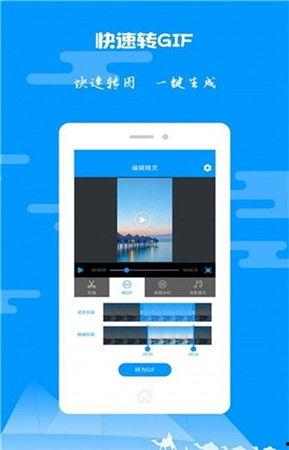 娱乐大爆料视频剪辑软件,揭秘热门视频剪辑软件背后的秘密 第2张 娱乐大爆料视频剪辑软件,揭秘热门视频剪辑软件背后的秘密 第2张