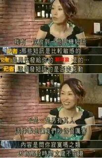 爆料男女出轨视频网站,出轨视频网站背后的秘密曝光 第2张 爆料男女出轨视频网站,出轨视频网站背后的秘密曝光 第2张