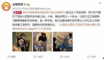 娱乐圈真实爆料,揭秘明星背后的惊人真相  第2张