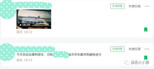 爆料视频有哪些,一窥事件背后真相 第2张 爆料视频有哪些,一窥事件背后真相 第2张