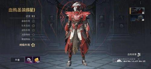 国际服圣装最新爆料,国际服最新爆料揭示神秘圣装之谜 第3张 国际服圣装最新爆料,国际服最新爆料揭示神秘圣装之谜 第3张