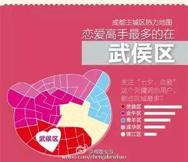 今日成都爆料新闻,揭秘城市热点事件背后的真相 第2张 今日成都爆料新闻,揭秘城市热点事件背后的真相 第2张