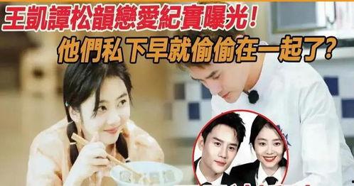 娱乐圈吃瓜爆料多多,揭秘明星背后的故事与真相 第3张 娱乐圈吃瓜爆料多多,揭秘明星背后的故事与真相 第3张