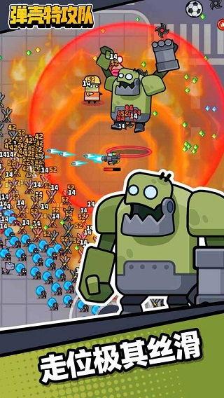 弹壳特攻队2025最新爆料,揭秘未来战场上的神秘力量 第3张 弹壳特攻队2025最新爆料,揭秘未来战场上的神秘力量 第3张