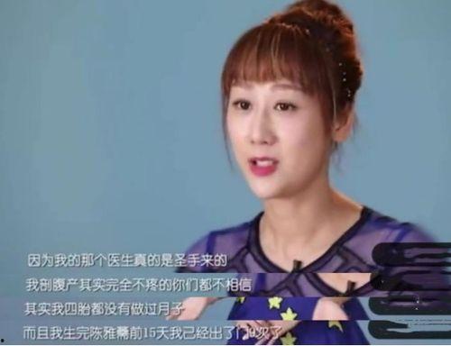 子林最新爆料,揭秘娱乐圈最新劲爆事件 第2张 子林最新爆料,揭秘娱乐圈最新劲爆事件 第2张