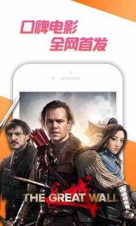 高清电影在线免费观看,免费在线观影新体验 第2张 高清电影在线免费观看,免费在线观影新体验 第2张