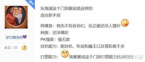 深圳老王爆料最新,揭秘最新热点事件内幕 第3张 深圳老王爆料最新,揭秘最新热点事件内幕 第3张