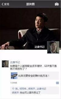 凡达最新爆料新闻,最新爆料新闻背后的惊人真相 第2张 凡达最新爆料新闻,最新爆料新闻背后的惊人真相 第2张