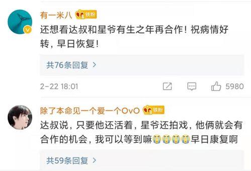 凡达最新爆料新闻,最新爆料新闻背后的惊人真相 第3张 凡达最新爆料新闻,最新爆料新闻背后的惊人真相 第3张