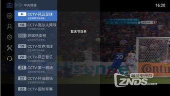 侠岚最新爆料新闻直播回放,直播回放揭示神秘剧情与角色动向 第3张 侠岚最新爆料新闻直播回放,直播回放揭示神秘剧情与角色动向 第3张