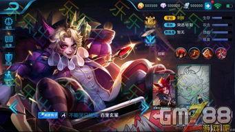 王者皮肤爆料最新,神秘新皮肤惊艳亮相，揭秘爆料背后的故事