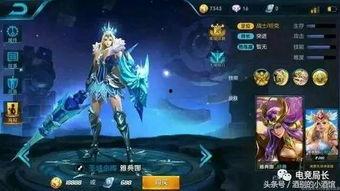 王者皮肤爆料最新,神秘新皮肤惊艳亮相,揭秘爆料背后的故事 第3张 王者皮肤爆料最新,神秘新皮肤惊艳亮相,揭秘爆料背后的故事 第3张