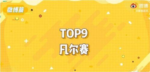每年的娱乐圈爆料,揭秘明星背后的故事 第2张 每年的娱乐圈爆料,揭秘明星背后的故事 第2张