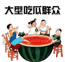获嘉吃瓜最新事件爆料新闻,最新爆料揭露惊人内幕  第2张