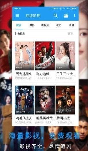 爆料东北老公视频播放下载,播放下载量惊人! 第3张 爆料东北老公视频播放下载,播放下载量惊人! 第3张