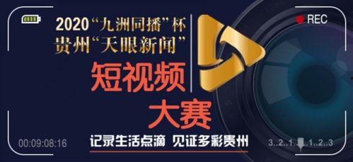 今日短视频爆料新闻最新,揭秘今日热门新闻背后的真相 第3张 今日短视频爆料新闻最新,揭秘今日热门新闻背后的真相 第3张