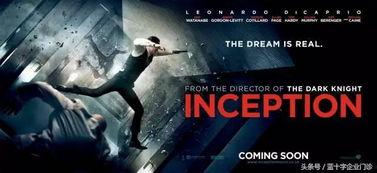 盗梦空间在线观看,梦境深处的惊悚冒险 第2张 盗梦空间在线观看,梦境深处的惊悚冒险 第2张