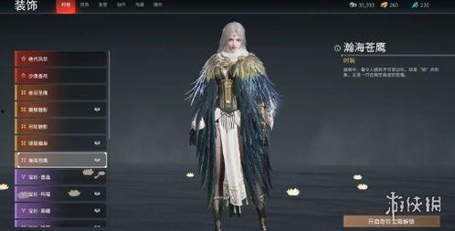 永劫无间手游最新爆料皮肤,神秘皮肤惊艳亮相，探寻无尽之境的奥秘！  第2张