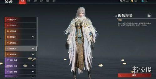 永劫无间手游最新爆料皮肤,神秘皮肤惊艳亮相，探寻无尽之境的奥秘！  第3张