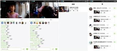 超级难看的爆料视频下载,超级难看爆料视频背后的惊人真相