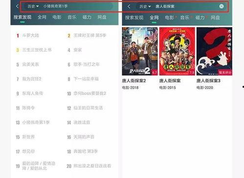 超级难看的爆料视频下载,超级难看爆料视频背后的惊人真相  第3张
