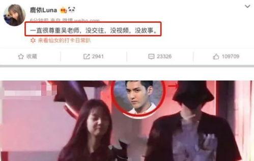 女星视频爆料大全下载免费,女星视频爆料大全免费下载全解析 第2张 女星视频爆料大全下载免费,女星视频爆料大全免费下载全解析 第2张