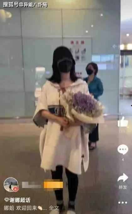 谢娜产后爆料事件视频,揭秘明星产后生活幕后真相 第3张 谢娜产后爆料事件视频,揭秘明星产后生活幕后真相 第3张