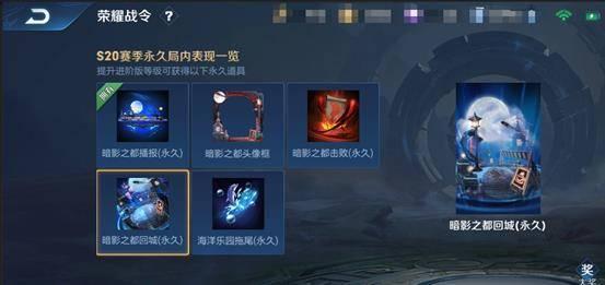 王者荣耀s20最新爆料马可波罗,风驰电掣,箭雨纷飞 第2张 王者荣耀s20最新爆料马可波罗,风驰电掣,箭雨纷飞 第2张