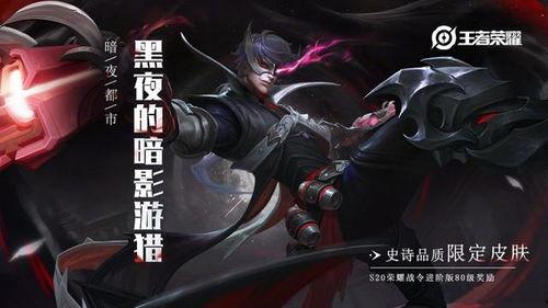 王者荣耀s20最新爆料马可波罗,风驰电掣,箭雨纷飞 第3张 王者荣耀s20最新爆料马可波罗,风驰电掣,箭雨纷飞 第3张