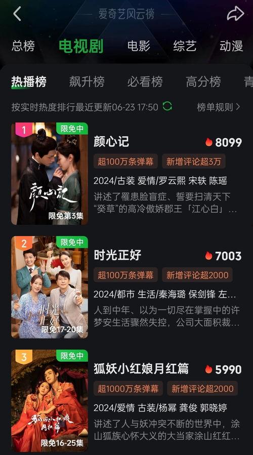 内娱直播间爆料事件视频,揭秘娱乐圈幕后真相  第2张