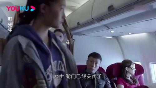 爆料乐山雷哥事件视频完整版,视频完整版揭露惊人真相 第2张 爆料乐山雷哥事件视频完整版,视频完整版揭露惊人真相 第2张