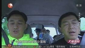 爆料乐山雷哥事件视频完整版,视频完整版揭露惊人真相 第3张 爆料乐山雷哥事件视频完整版,视频完整版揭露惊人真相 第3张