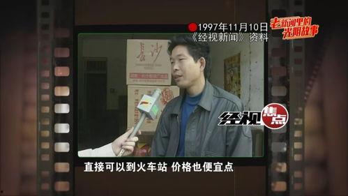长沙男子爆料新闻事件视频,揭秘背后惊人真相 第3张 长沙男子爆料新闻事件视频,揭秘背后惊人真相 第3张