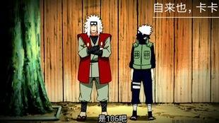 纲手106在线观看,揭秘火影忍者中的神秘力量与命运转折 第1张 纲手106在线观看,揭秘火影忍者中的神秘力量与命运转折 第1张