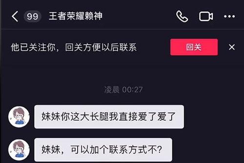 在线网红爆料网站视频,热门视频背后的真相与争议 第3张 在线网红爆料网站视频,热门视频背后的真相与争议 第3张
