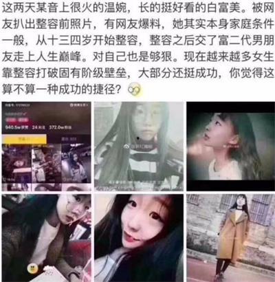 山西抖音爆料事件真相视频,还原事件始末 第2张 山西抖音爆料事件真相视频,还原事件始末 第2张