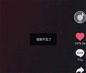 山西抖音爆料事件真相视频,还原事件始末 第3张 山西抖音爆料事件真相视频,还原事件始末 第3张