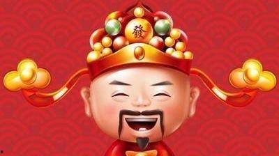 财神驾到在线观看,在线观看，财运亨通，欢乐无限  第1张