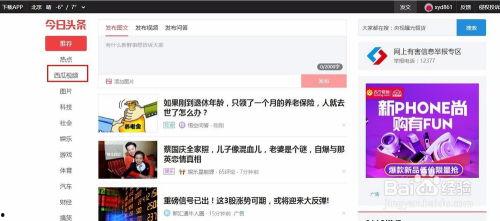 今日头条周梅爆料视频下载,揭秘娱乐圈幕后真相  第1张