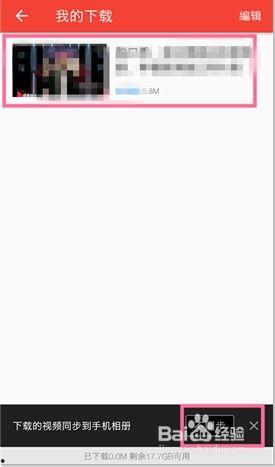 今日头条周梅爆料视频下载,揭秘娱乐圈幕后真相  第2张
