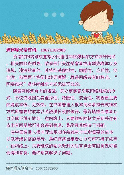 爆料新闻的途径,揭秘新闻背后的真相与秘密 第1张 爆料新闻的途径,揭秘新闻背后的真相与秘密 第1张