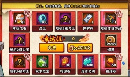 许愿宝库最新爆料官方,官方最新爆料带你探索神秘宝藏世界  第1张