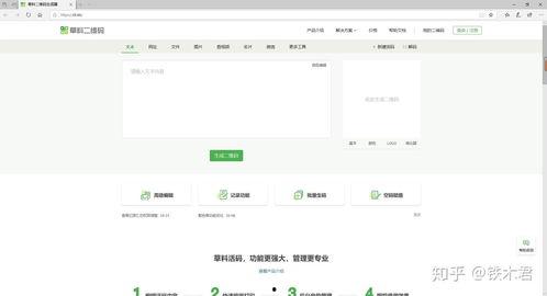谁有在线观看的网站,畅享海量影视资源  第2张