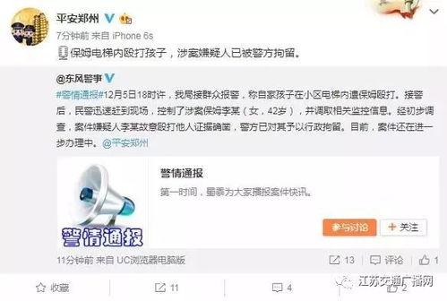 深圳王先生最近爆料视频,揭秘背后惊人真相  第2张