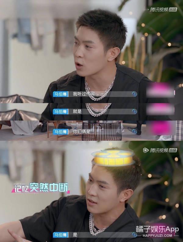 真实的娱乐圈爆料cp,揭秘明星背后的甜蜜故事  第1张